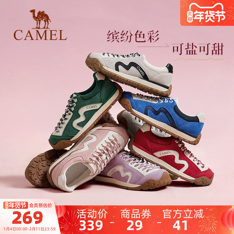 骆驼青芒运动鞋女款2026春季新款德训鞋女士新年红色户外休闲板鞋