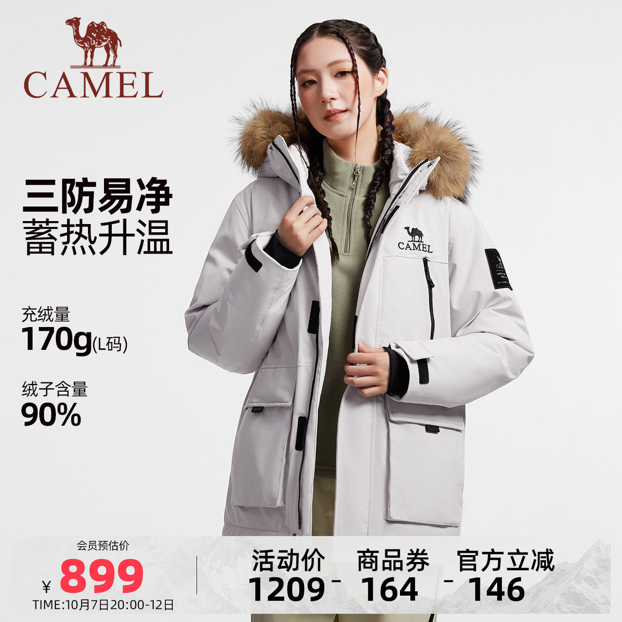商品图片