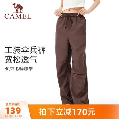 骆驼速干工装裤女夏季