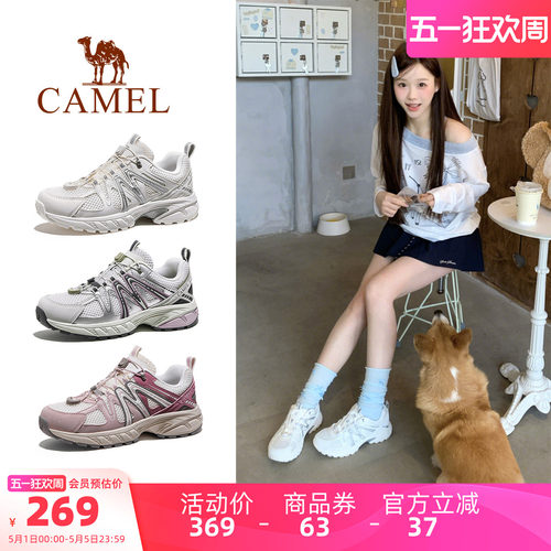 骆驼碳越登山鞋专业徒步鞋女2026新款越野户外防滑轻量化透气男鞋