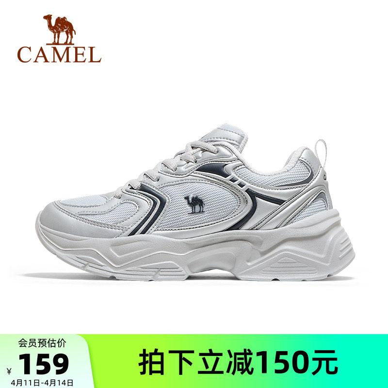 骆驼运动鞋2026春夏新款通勤百搭休闲鞋女缓震舒适百搭老爹鞋女款