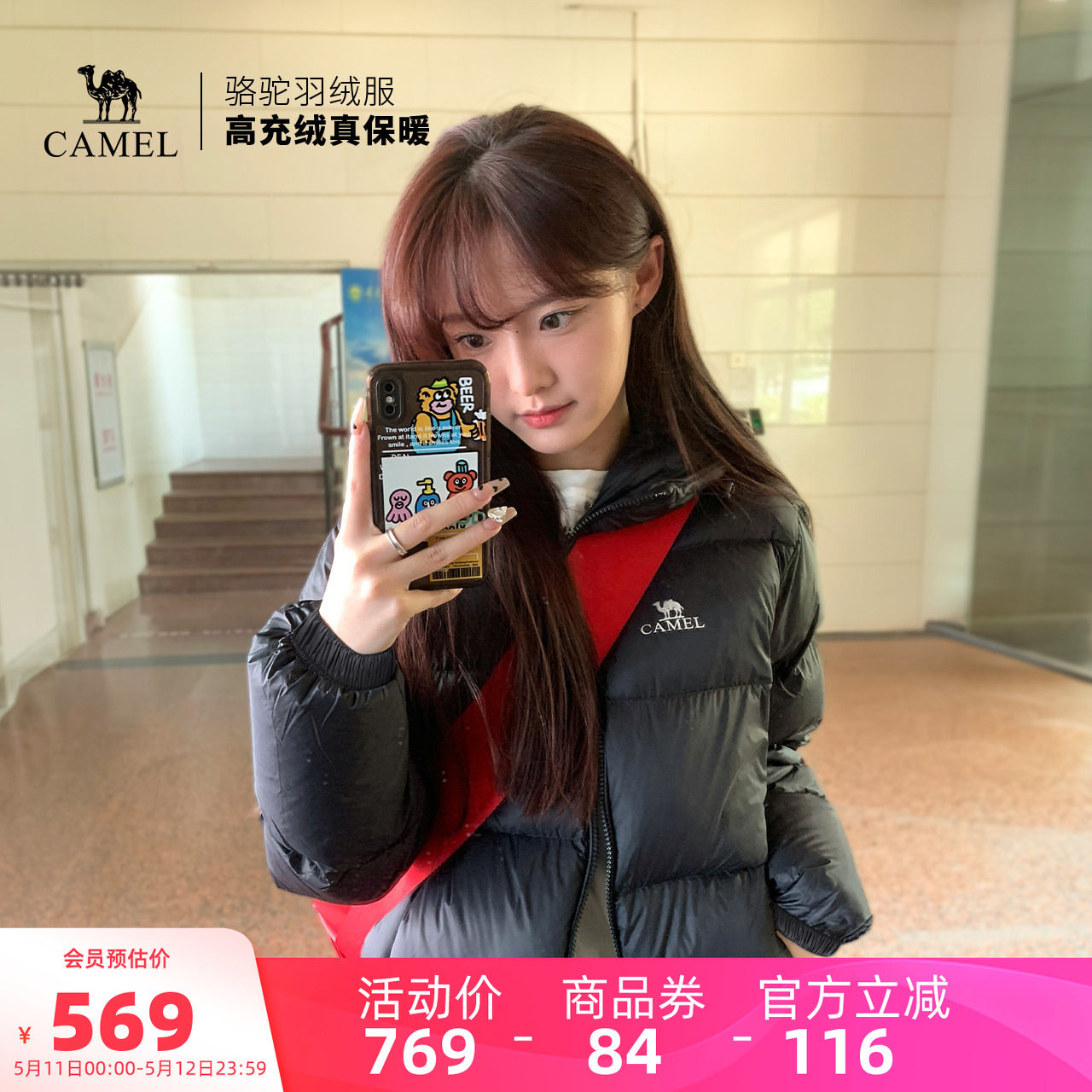 骆驼户外羽绒服冬季新款女款男款短款拒水加厚保暖外套121面包服