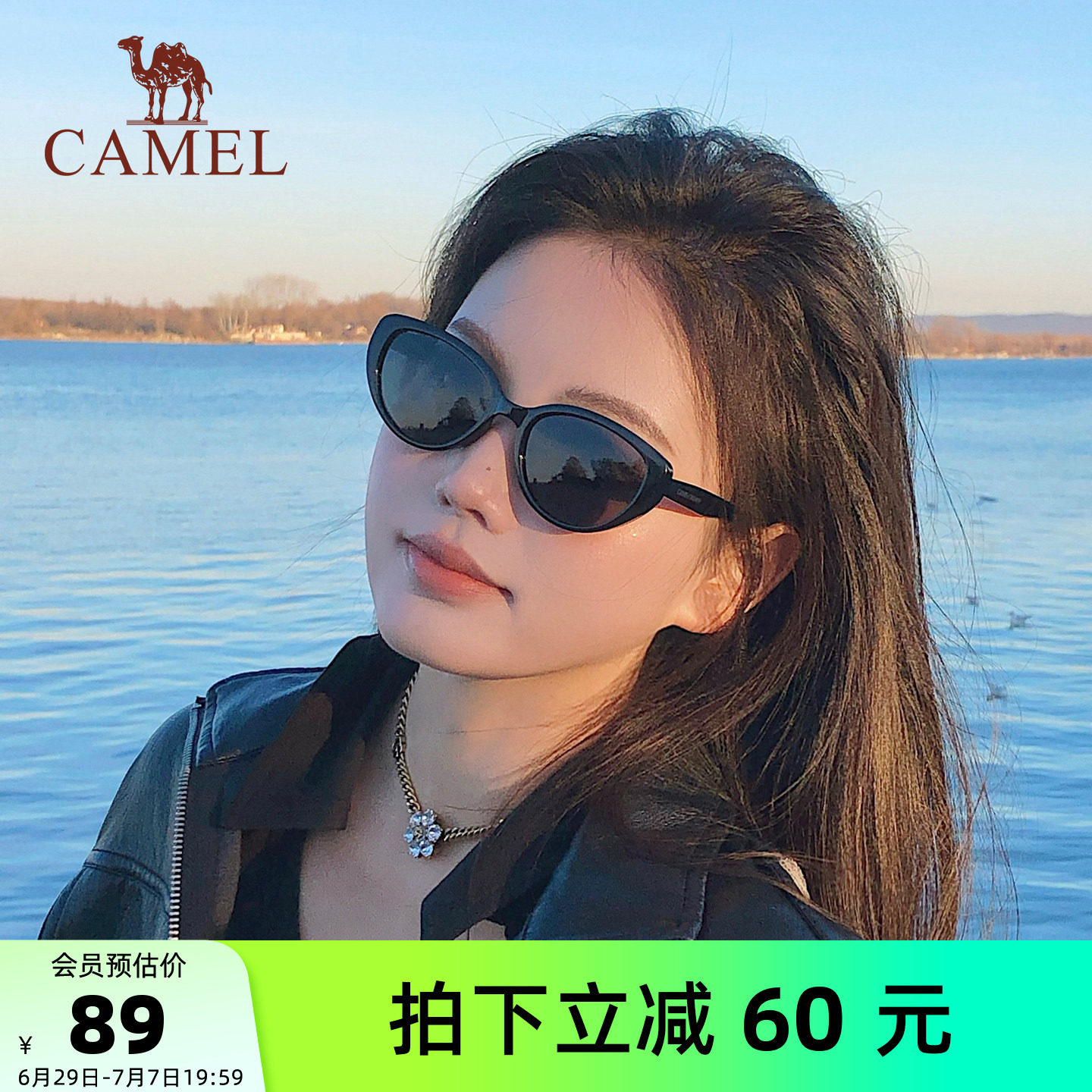 骆驼猫眼太阳眼镜女款防紫外线高级感男士开车户外夏遮阳防晒墨镜