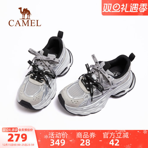 Camel/厚底银色复古老爹鞋