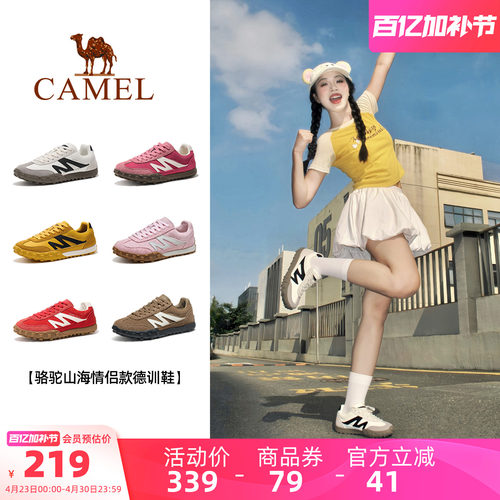骆驼板鞋女2025新款德训鞋