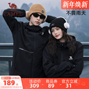 骆驼运动外套男女款 登山服2025春秋防风防水加绒户外休闲夹克风衣