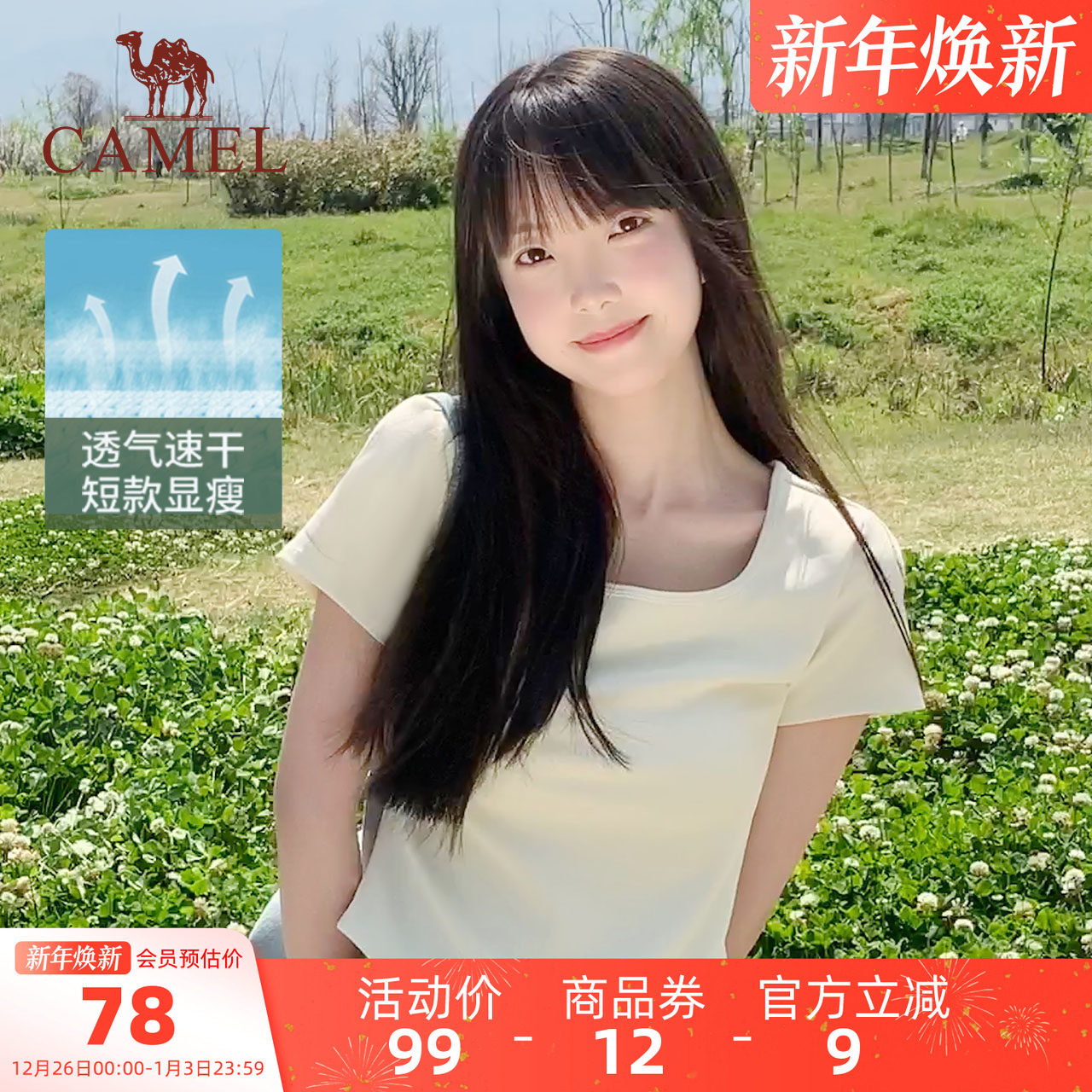 �ۻ��㣺����Ůװ����T��Ů����2025�ļ��¿�͸������С���Ӷ̿������� 73.24Ԫ(��88VIP 95��)