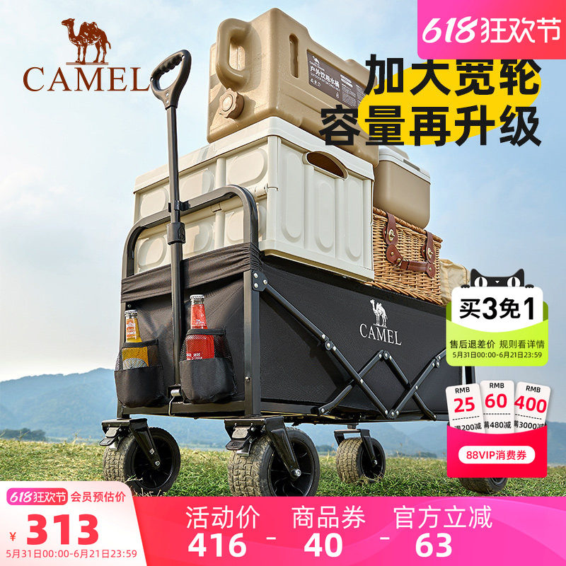 camel骑士宽轮露营车可折叠手推车儿童可躺营地车户外拖车大容量