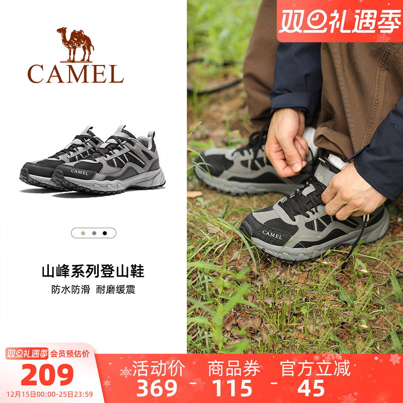 骆驼盘龙登山鞋户外厚底徒步鞋防滑秋季男士运动鞋跑山越野鞋子女