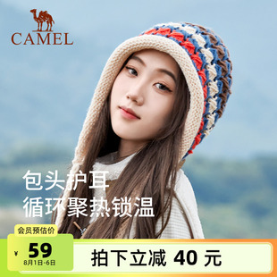 骆驼手工钩针毛线帽子民族风女秋冬流苏保暖冷帽波西米亚风针织帽