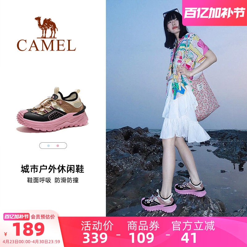 骆驼溯溪鞋女士夏季新款户外运动网布透气速干鞋时尚防滑涉水鞋男