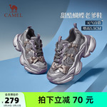 骆驼老爹鞋女鞋2026春季新款复古厚底运动鞋女款显高百搭休闲鞋子