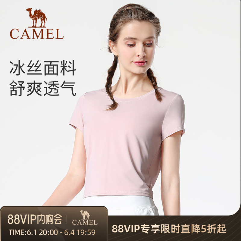 骆驼瑜伽服短袖女夏季冰丝运动服上衣短款跑步衣服紧身T恤健身衣