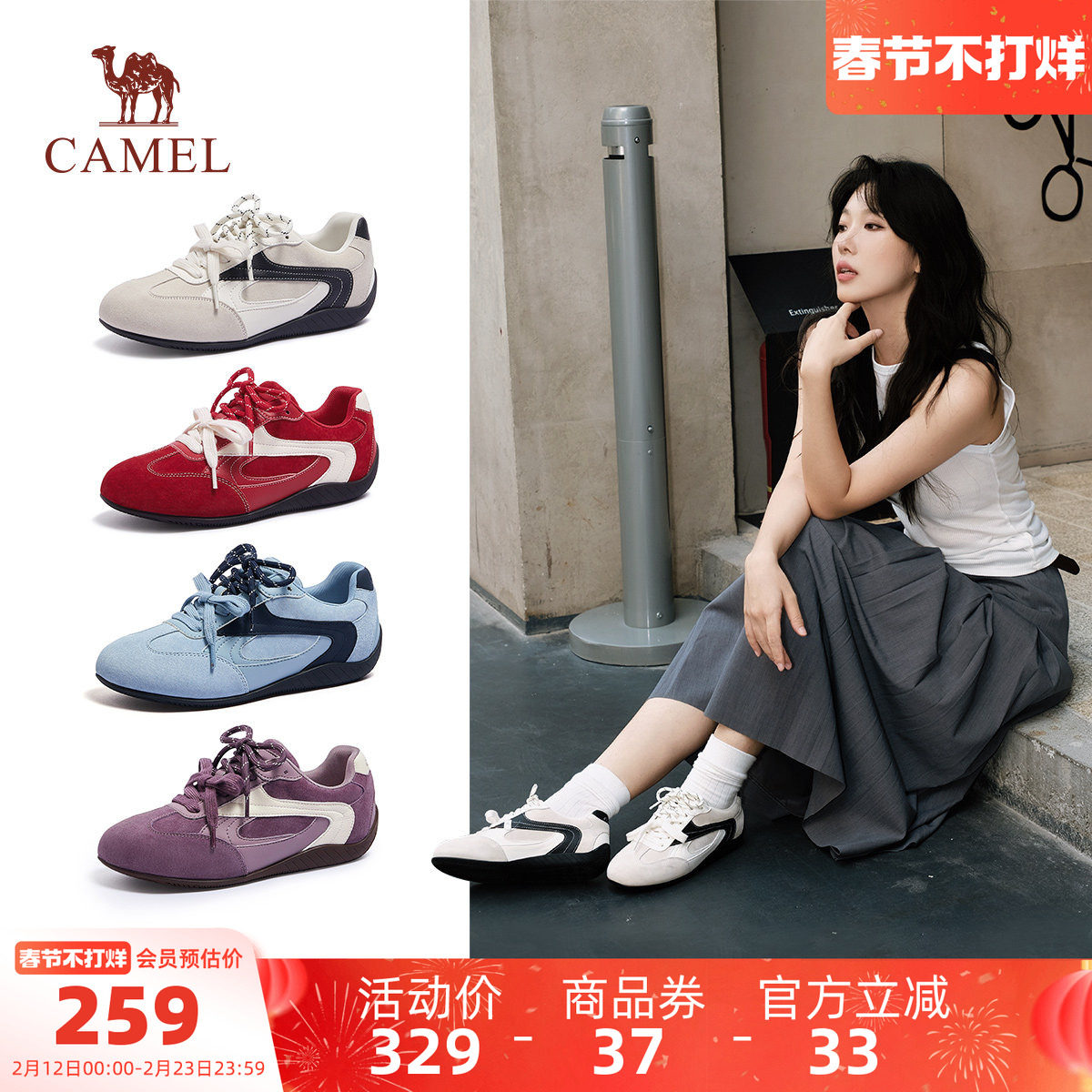 骆驼德训鞋女鞋2026春季新款运动鞋休闲老爹鞋板鞋女款复古阿甘鞋