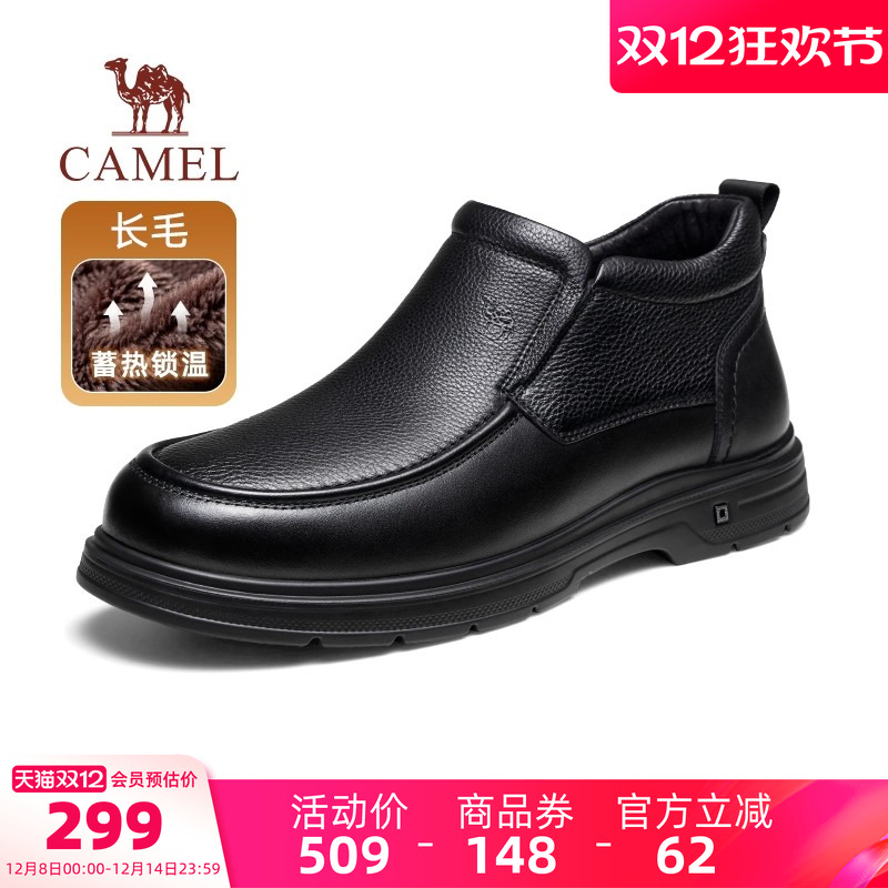 骆驼男鞋2025冬季新款商务皮鞋