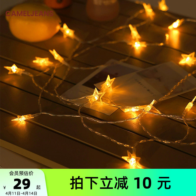 CAMELJEANS露营氛围灯野营户外灯充电照明灯太阳能露营灯超长续航