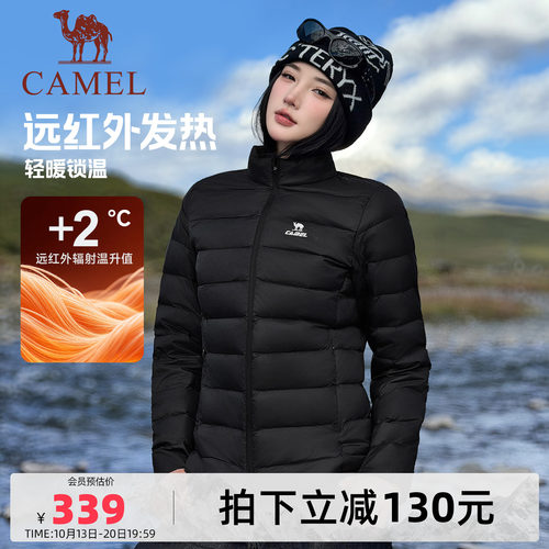 骆驼排骨3.0轻薄运动羽绒服外套