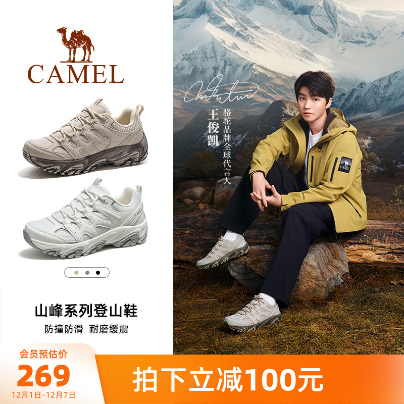 骆驼户外鞋女士休闲鞋