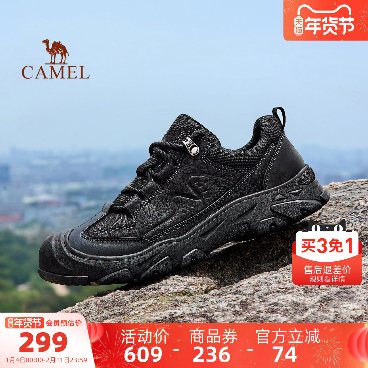 骆驼男鞋2025秋季新款牛皮运动休闲鞋防撞厚底百搭户外低帮徒步鞋,流行男鞋,工装鞋,淘宝优惠券,粉丝福利购,淘宝优惠卷