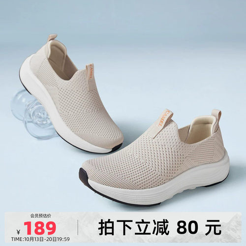 骆驼女鞋一脚蹬2026夏季女透气舒适网面运动鞋户外休闲鞋健步鞋