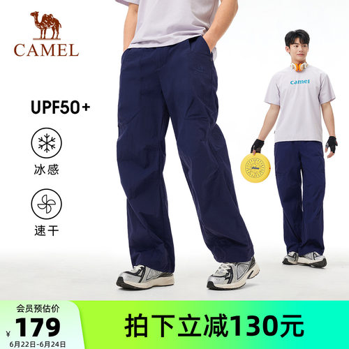 骆驼男装休闲裤男运动户外春夏宽松百搭长裤upf50+防晒裤冰感透气