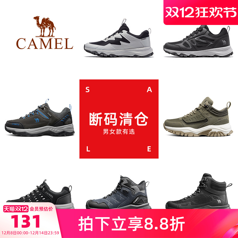 骆驼男士防滑冬季新款旅游户外鞋