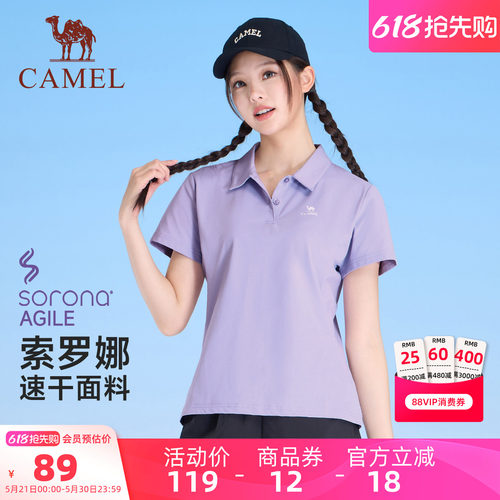 骆驼运动POLO衫女士2025夏季新款透气短袖翻领速干T恤女修身上衣