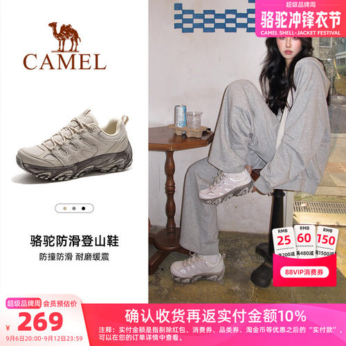 王俊凯同款骆驼户外休闲登山鞋