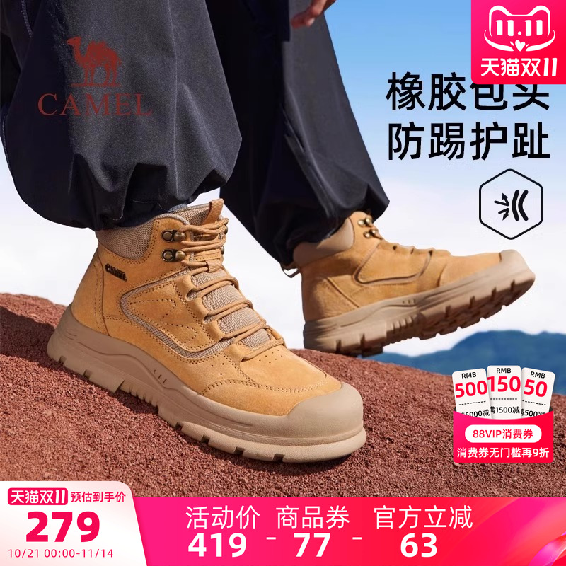 骆驼户外休闲男鞋2025冬季新款增高厚底防滑复古高帮工装靴马丁靴