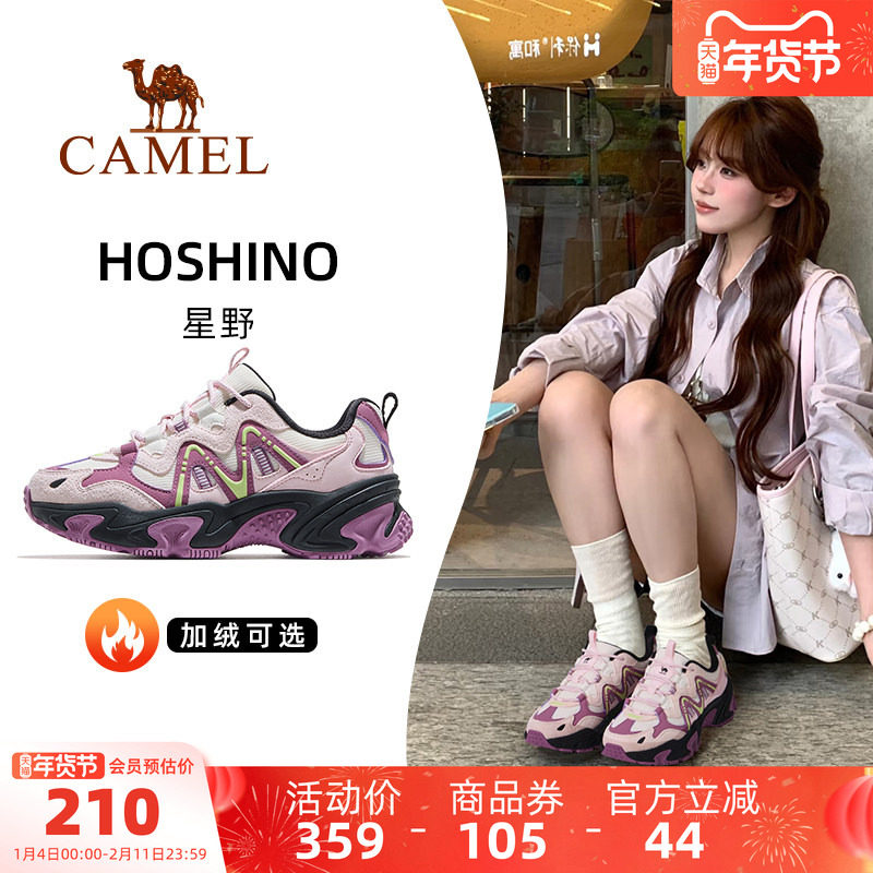 骆驼星野运动鞋女款2025秋冬新款透气女鞋增高老爹鞋户外休闲鞋子,运动鞋new,老爹鞋,淘宝优惠券,粉丝福利购,淘宝优惠卷