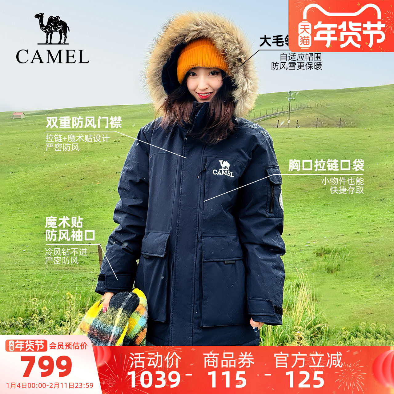 骆驼女装工装派克羽绒服2025冬季新款防风加厚保暖大毛领羽绒外套