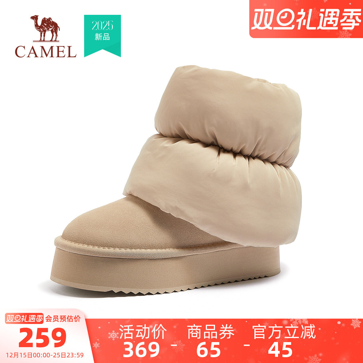 骆驼运动鞋2025冬季雪地靴女款加绒加厚保暖厚底增高防滑棉鞋女士