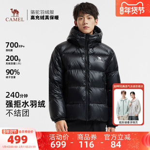 骆驼黑钻5PRO男装羽绒服短款加厚面包服保暖冬季新款防风外套户外