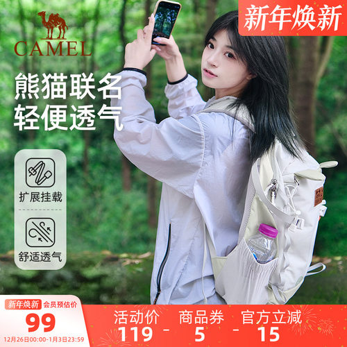 骆驼熊猫双肩包秋冬登山包