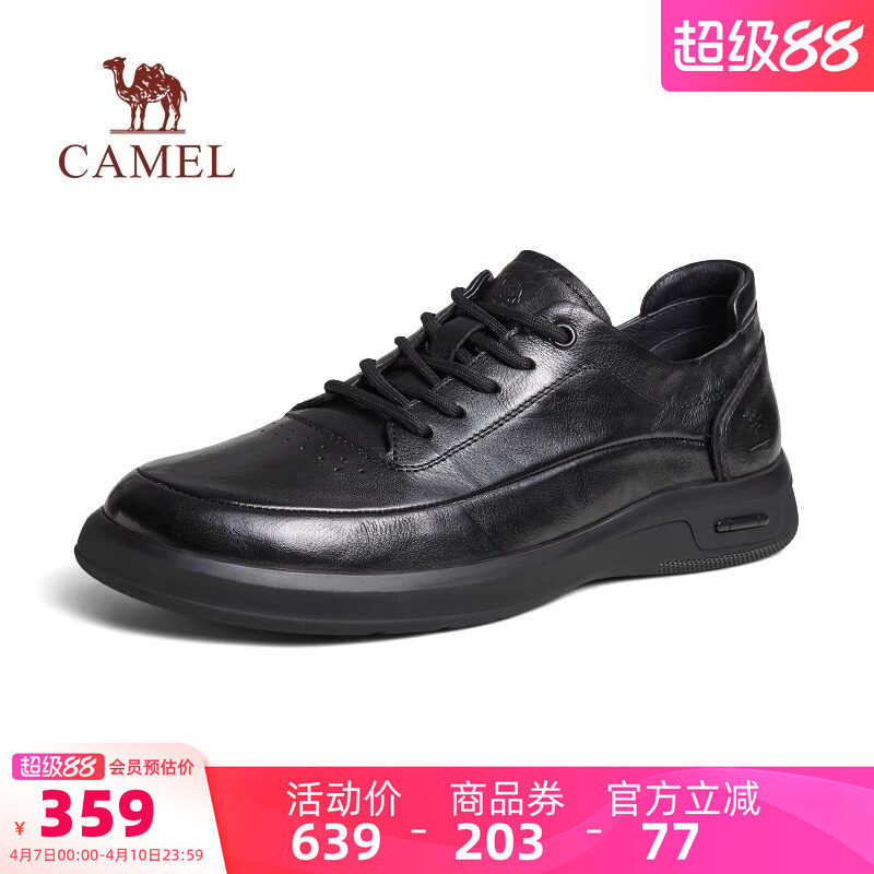 骆驼男鞋2026春季新款柔软真皮耐磨舒适软底通勤休闲商务运动皮鞋
