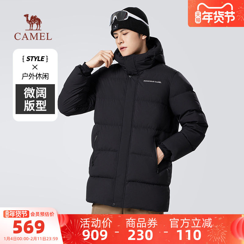 骆驼男装中长款羽绒服男款黑色秋冬户外防风加厚保暖拒水工装外套,男装,羽绒服,淘宝优惠券,粉丝福利购,淘宝优惠卷