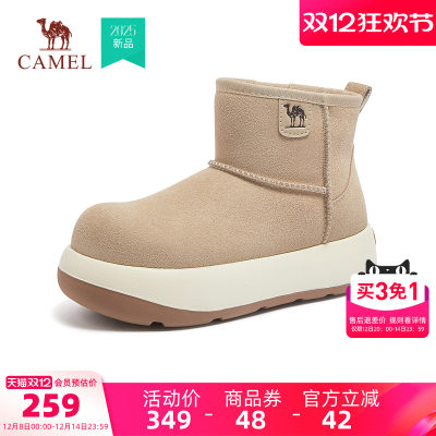 骆驼女鞋2025冬新款厚底雪地靴女加绒加厚东北户外保暖短筒棉鞋女