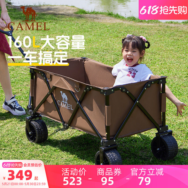 camel聚拢户外露营车营地车推车野营野餐拖车儿童可躺摆摊手拉车