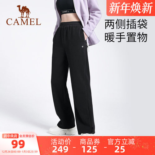骆驼瑜伽裤女款秋冬加绒保暖舒适运动裤时尚健身直筒束脚休闲长裤