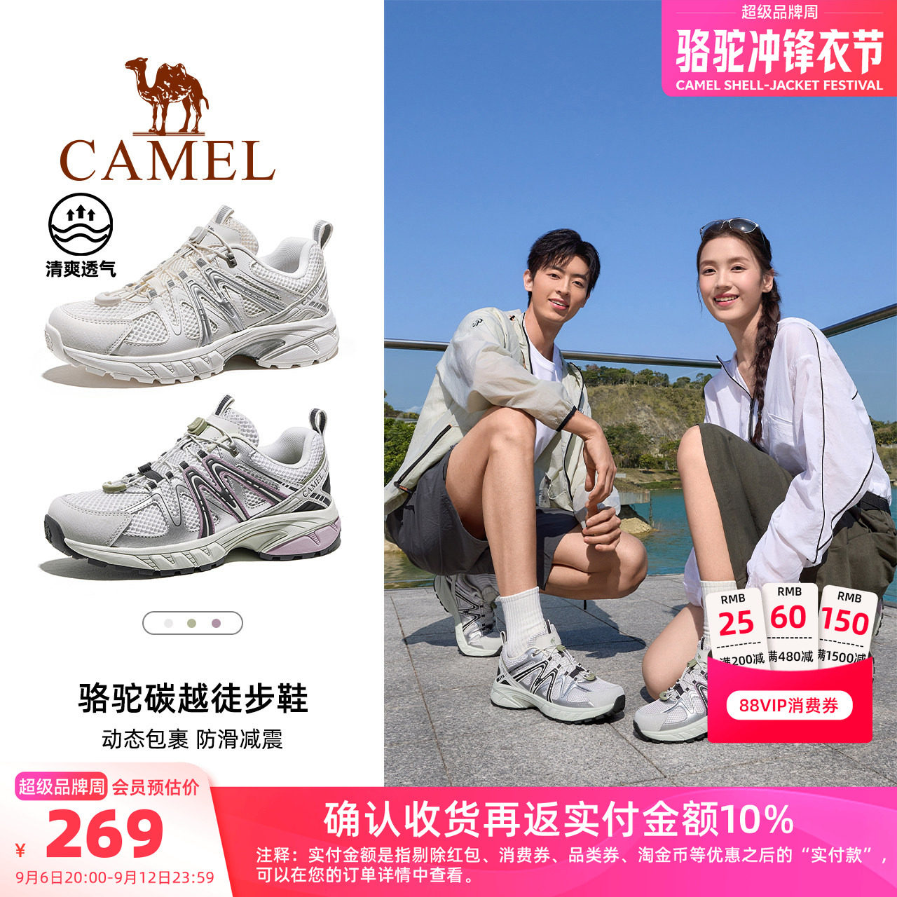 骆驼碳越登山鞋专业徒步鞋女士图片
