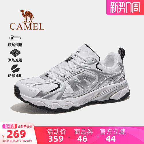 骆驼男鞋盘龙2.0登山鞋春季