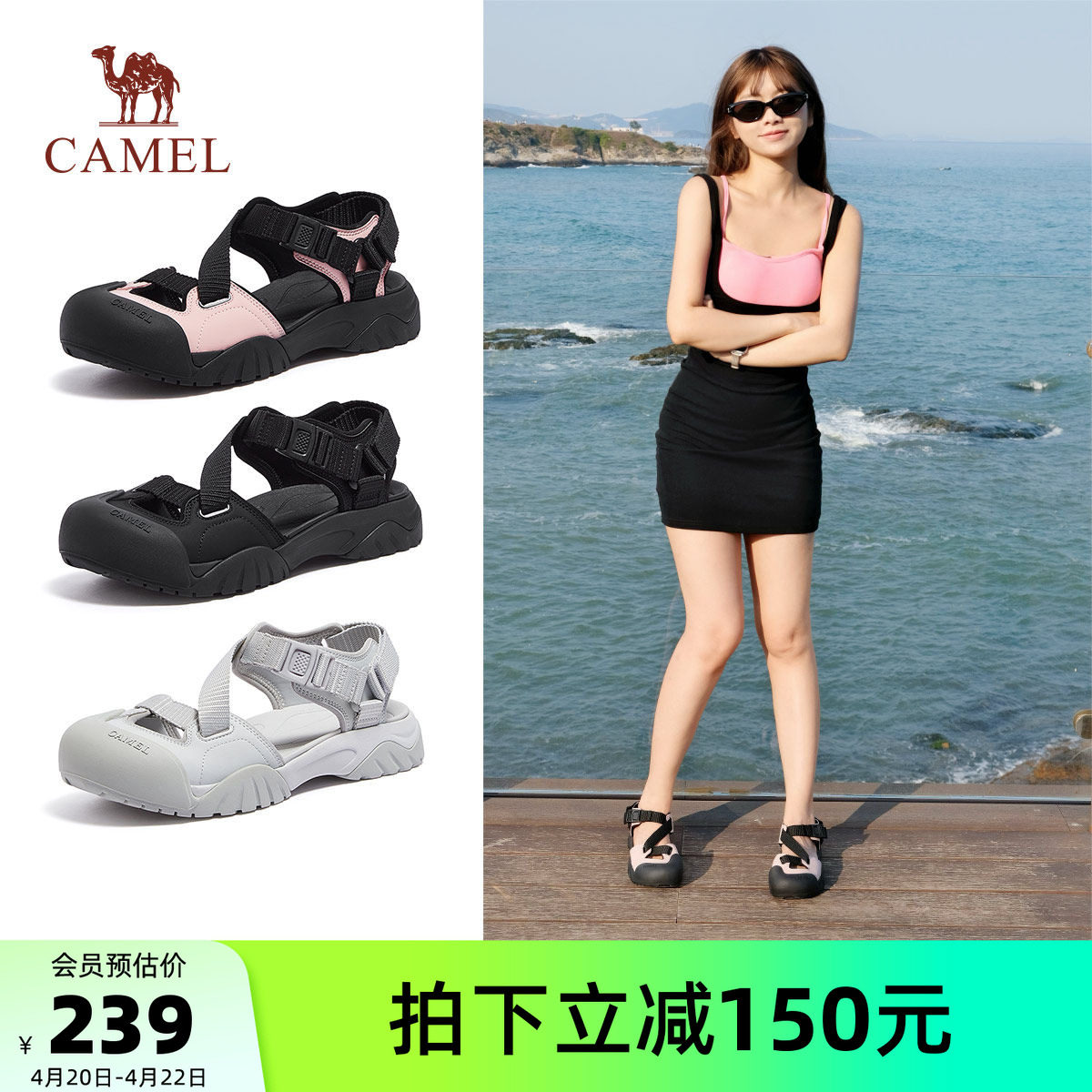 骆驼凉鞋2026夏季新款休闲凉拖鞋舒适外穿平底沙滩拖运动凉鞋女款