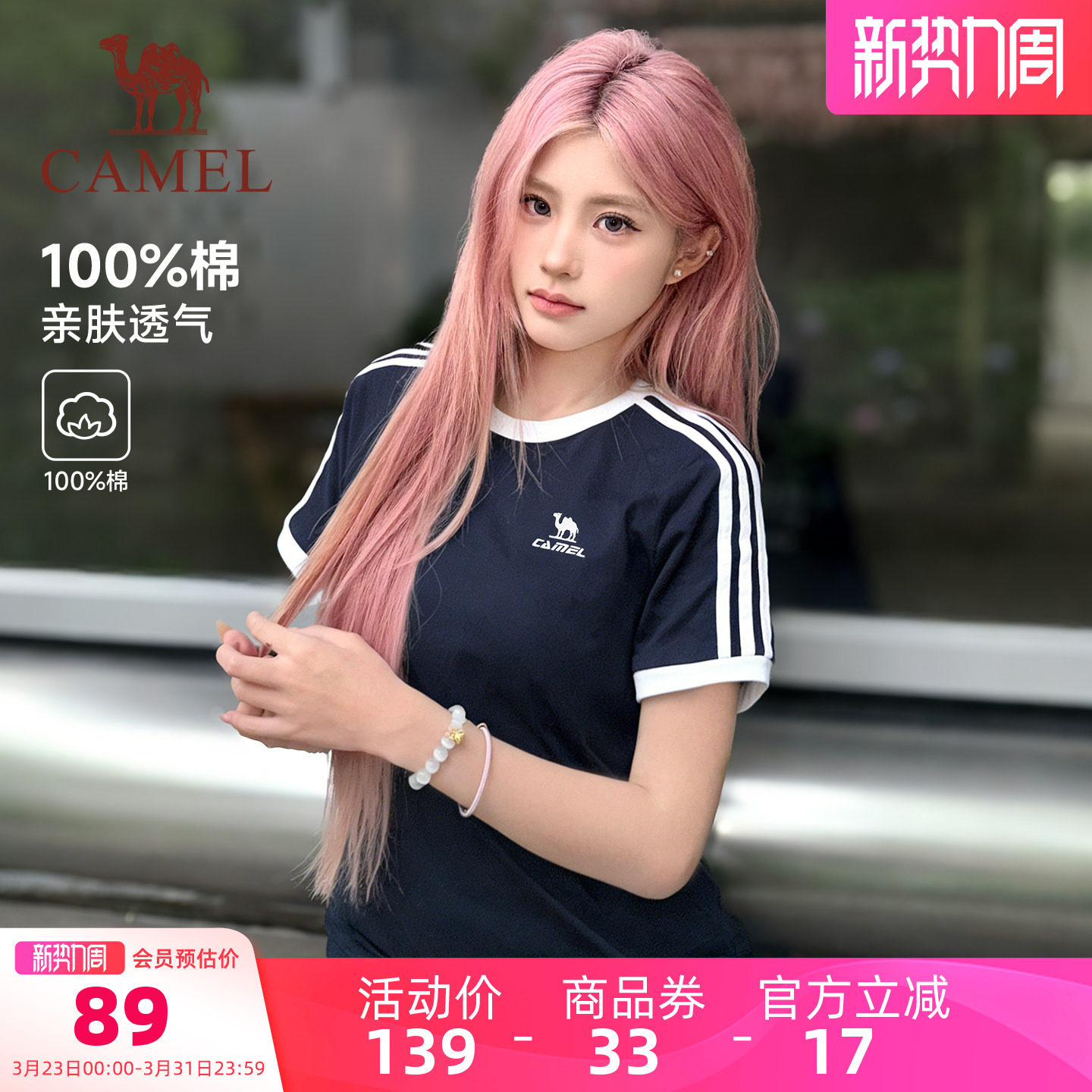 骆驼柔绵T神春夏季棉t恤女短袖圆领情侣复古宽松运动休闲上衣男