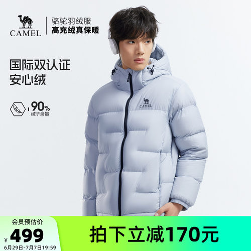 骆驼男装冬季保暖羽绒服