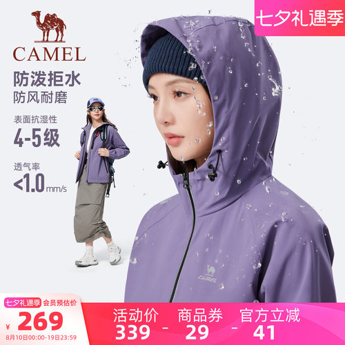 骆驼女款梭织连帽防泼水运动风衣