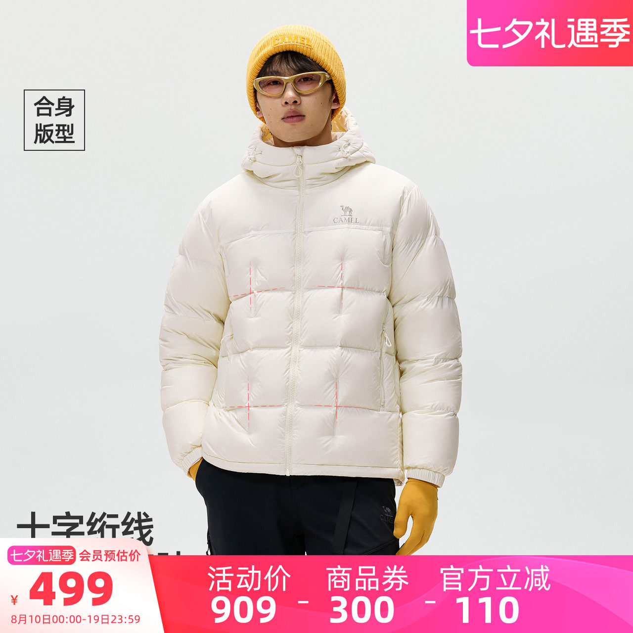 骆驼男装冬季保暖羽绒服