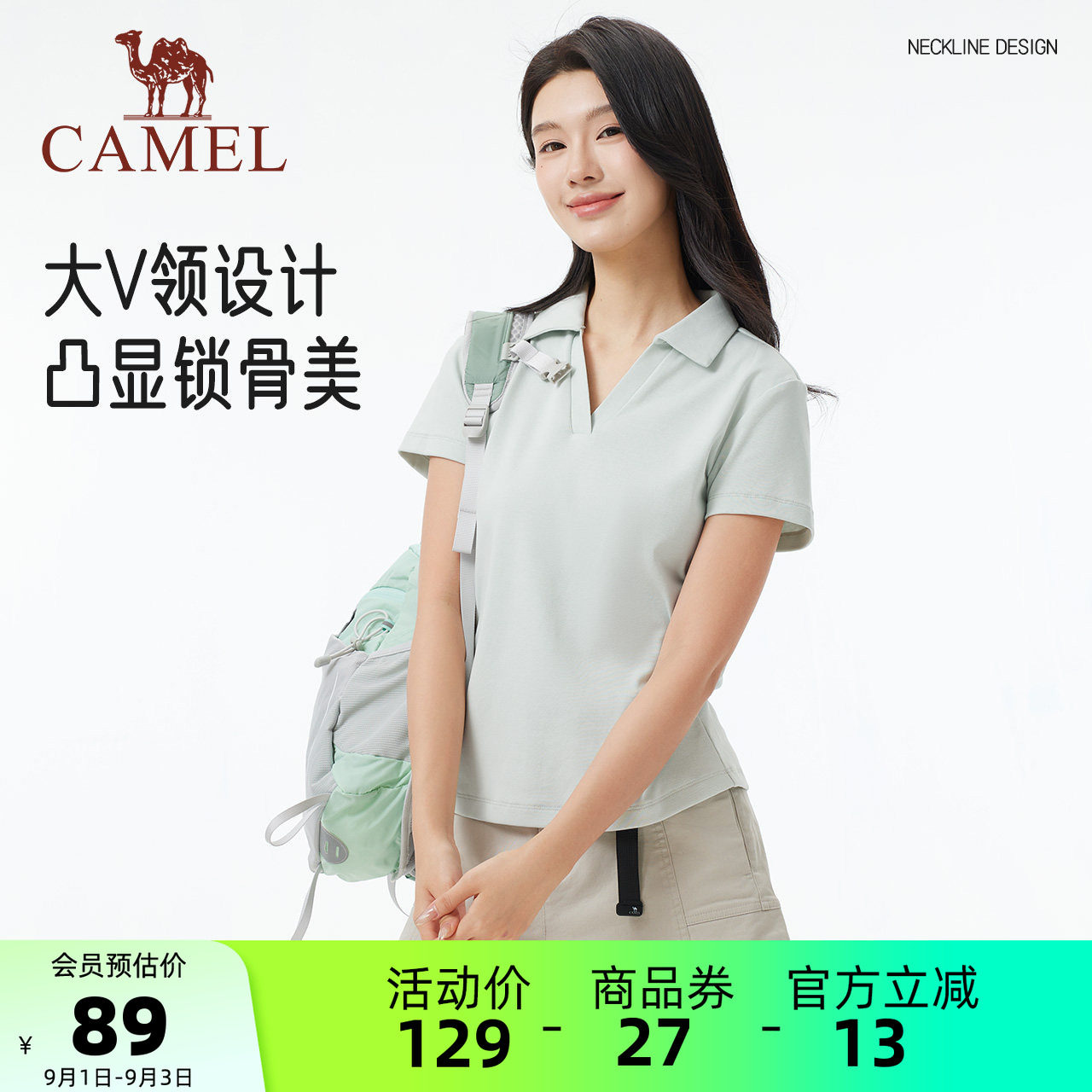 骆驼海鸥领短袖T恤休闲上衣图片