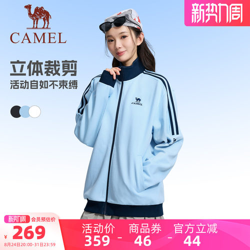 骆驼运动男女款针织立领外套上衣