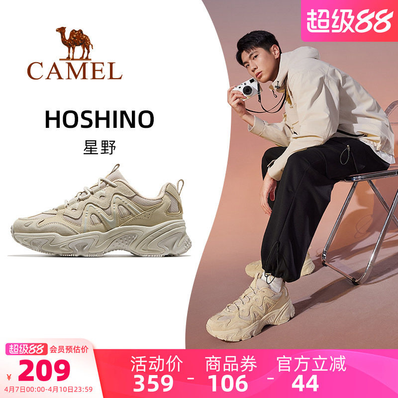 骆驼星野运动鞋女款2025秋冬新款透气女鞋厚底增高老爹鞋休闲鞋子
