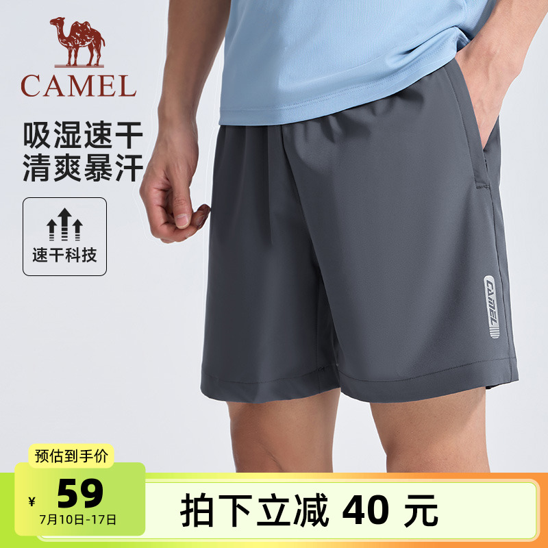 骆驼运动速干短裤男2025夏季凉爽透气宽松弹力抽绳健身训练跑步裤